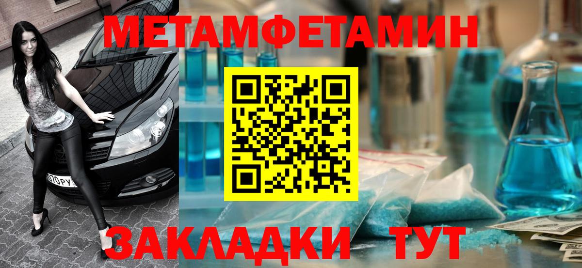 Амфетамин VHQ  Вход с VPN  Орёл 