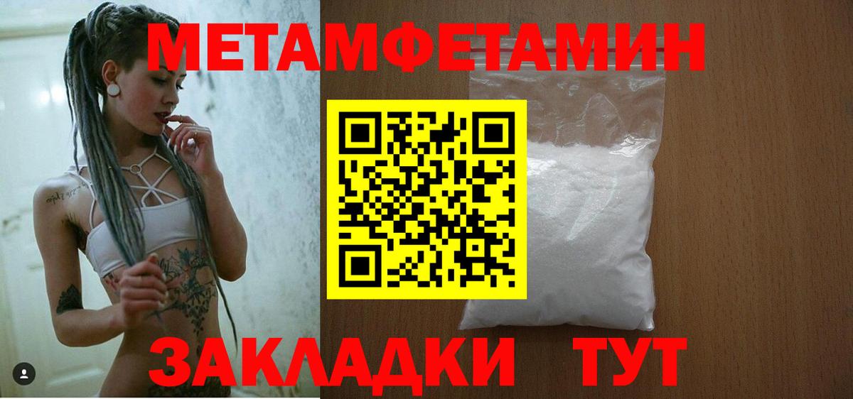 АМФЕТАМИН Premium Орёл