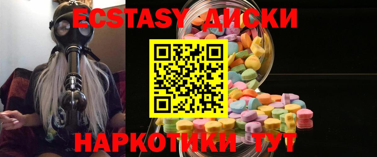Меф   Конопля  Гашиш  Орёл  A PVP СОЛЬ кристаллы  МДМА  ГАШ  Купить наркотик  Вход с VPN  Cocaine 