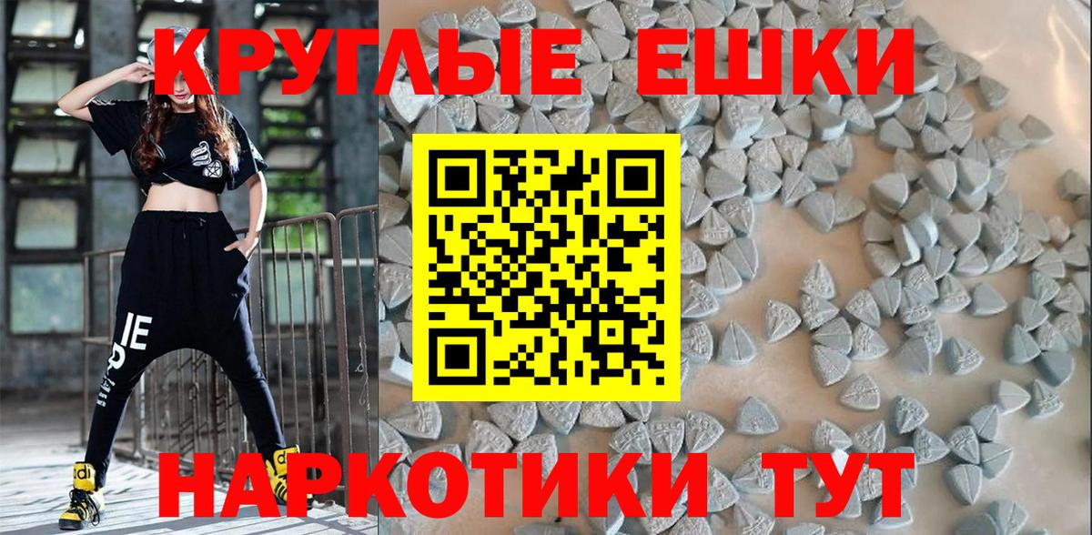 Орёл  ЭКСТАЗИ круглые  Экстази TESLA  ОМГ ОМГ   Вход с VPN 