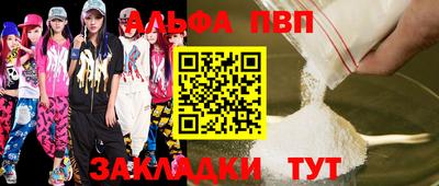 прущий лед Ачхой-Мартан