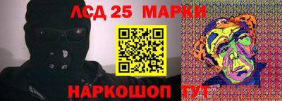 прущий лед Ачхой-Мартан