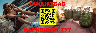 прущий лед Ачхой-Мартан