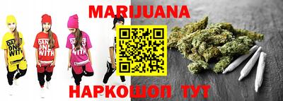 дистиллят марихуана Баксан