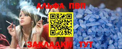 дмт Аша