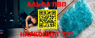 прущий лед Ачхой-Мартан