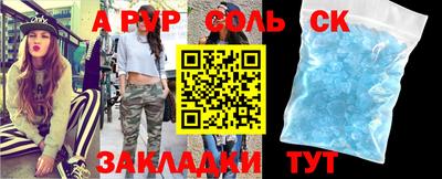 дмт Аша