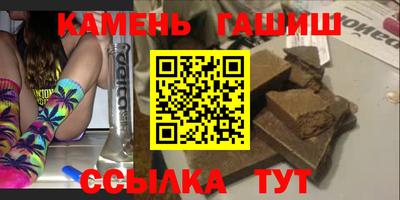 дистиллят марихуана Баксан