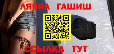 прущий лед Ачхой-Мартан