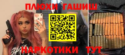 дмт Аша