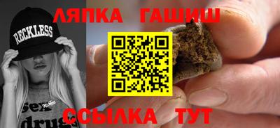 прущий лед Ачхой-Мартан