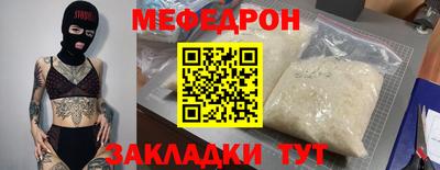 прущий лед Ачхой-Мартан