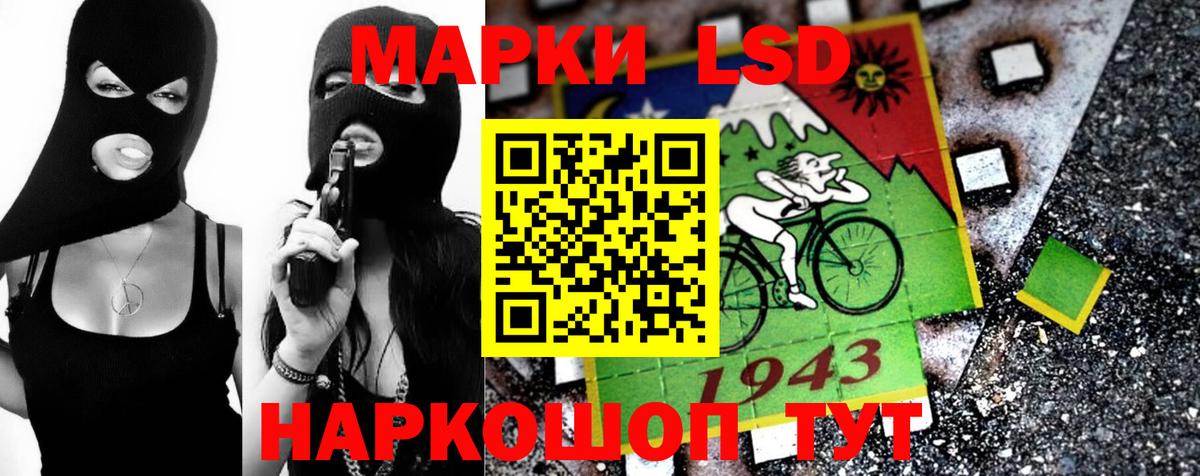 ЛСД экстази ecstasy Орёл
