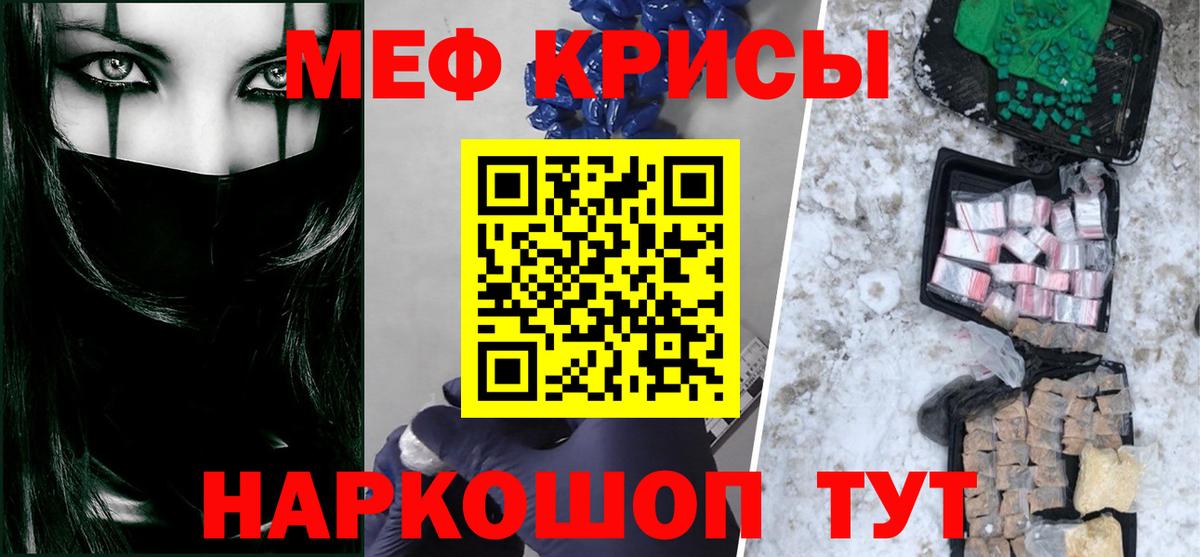 OMG ССЫЛКА  Мефедрон  Мефедрон  Вход с VPN  Орёл  Меф mephedrone 