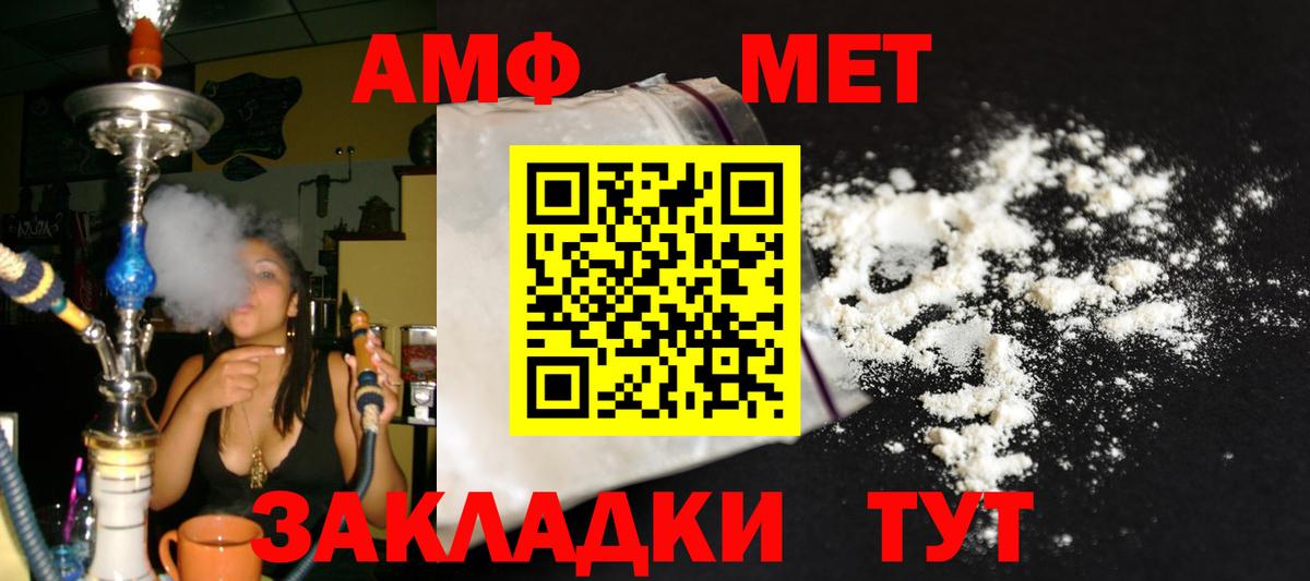 Метамфетамин кристалл  Метамфетамин кристалл  Вход с VPN  Орёл 