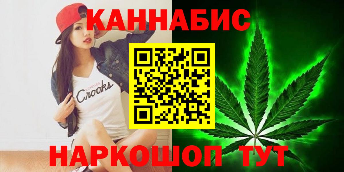 Орёл  Марихуана THC 21%  Вход с VPN  Конопля Bruce Banner 