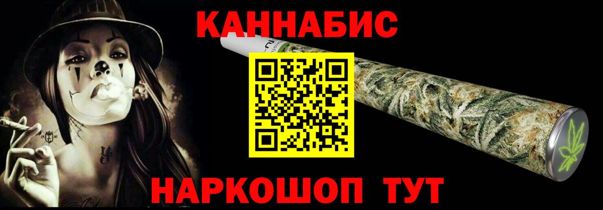 Шишки марихуана сатива Орёл